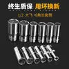Soquete sextavado estendido 1/2 8-32mm chave de catraca hexagonal grande soquete cabo de reparo ferramenta de reparo automotivo