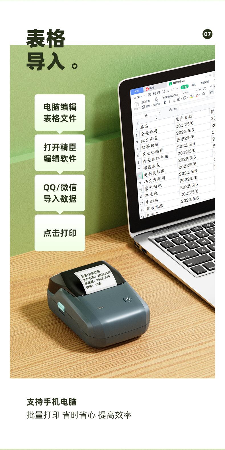 详情-14.jpg
