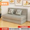 Sofá cama plegable para apartamentos pequeños, adecuado para salas de estar y dormitorios, estilo tatami, para propiedades de alquiler, sofá perezoso, cama de acompañante, cojín anticaída