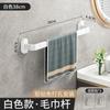 Toallero sin perforaciones para baño, toallero creativo simple para colgar en la pared, estante de almacenamiento, barra para colgar toallas