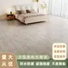 Piso de Cuero Área Grande Completamente Pavimentado Hogareño Engrosado Resistente al Desgaste Impermeable Plástico PVC Piso Renovación Piso de Plástico Pegamento para Piso de Plástico