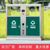 Contenedor de Basura Grande para Exteriores de Acero Inoxidable Sanitario Interior Exterior Parque Zona Escénica Vestíbulo de Hotel Contenedor de Clasificación para Cáscaras de Fruta