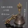 Sino e Pilão Vajra do Nepal, Sino e Pilão Vajra de Nove Pontas, Suprimentos para Templos Budistas de Xizang, Sino e Pilão Vajra de Cinco Pontas, Venda por Atacado de Sino Vajra