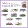 Paquete de Pegatinas Transfronterizo ZABC: Serie de Racimos de Flores Poéticas, Pegatinas Decorativas de Materiales DIY de Paisajes Florales, Incluye 20 Piezas