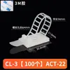 Amarre Adhesivo para Cables Asiento Fijo Anillo de Torsión Ajustable Asiento para Cableado Tipo Silla Hebilla para Cable de Red Abrazadera para Cables