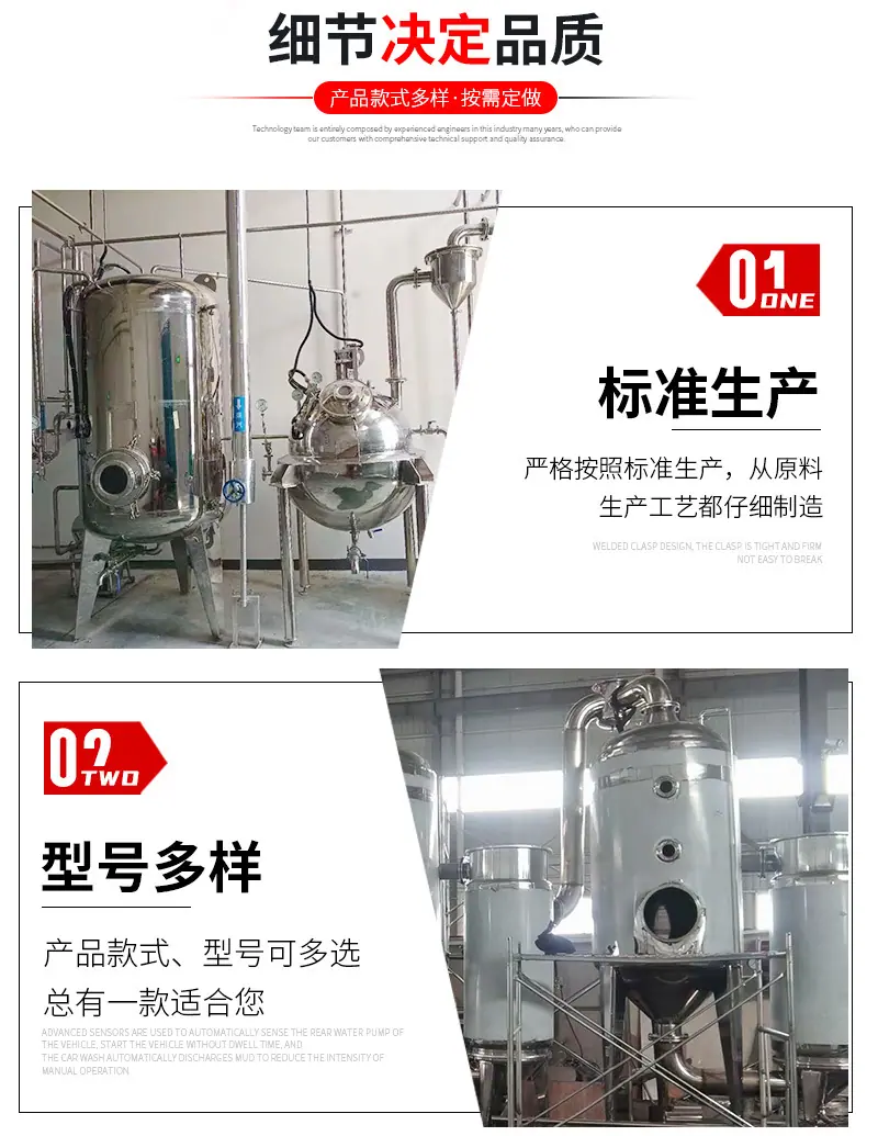 蒸发器_05.jpg