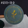 Pegatinas, Pegatinas con Logo Personalizadas Estampadas en Caliente, Papel con Textura de Madera, Pegatinas Selladoras Autoadhesivas, Etiquetas de Empaque con Impresión a Color, Hecho a Medida