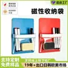 Pizarra Blanca de PVC Transparente Absorción Magnética Bolsa Colgante Tipo Ventosa Portalápices Bolsa Magnética para Archivos Bolsa de Almacenamiento Magnética para Puerta de Refrigerador