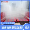 Plataforma de Lavado de Ruedas para Obra de Construcción Construcción Segmentada Control Automático Manual Remoto Drenaje Automático de Lodos Plataforma de Lavado de Ruedas para Obra de Construcción