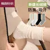 Meias para Mulheres no Outono, Estilo Renda Fina, Verão Anti-Odor Padrão Vazado Respirável Empilháveis Cor Sólida Meias de Algodão, Modernas e Versáteis