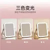 Espejo de Maquillaje LED Portátil Cuadrado de Doble Cara con Aumento 1X7X, Atenuación Continua de Tres Colores, Espejo de Belleza de Viaje, Suministro Directo del Fabricante