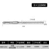 Broca Cuadrada para Martillo Eléctrico Power Lion, Doble Ranura, Broca Redonda para Taladro de Impacto para Perforar Paredes y Concreto, Taladro Hidráulico Wa0106