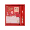 Cuaderno A5 Original Tendencia Nacional Negocio Cultural y Creativo Set de Caja de Regalo Bloc de Notas Exquisito Retro de Alto Valor Regalo Venta al por Mayor