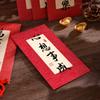 Envelope de caligrafia chinesa estilo nacional envelope vermelho cartão de felicitações desejos de ano novo envelope de caligrafia criativa de alto nível