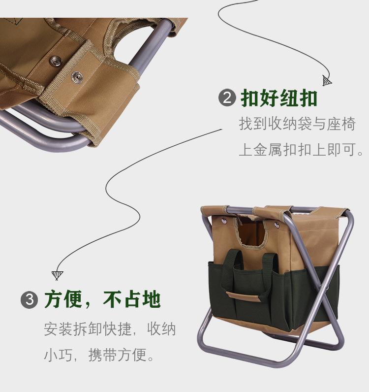 钓鱼凳详情页套-（新增）改完_13