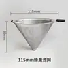 Amazon Filtro de café de aço inoxidável 304 de camada dupla para 1-5 pessoas, funil coador de chá, funil cônico para despejo manual, filtro