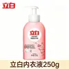 Detergente Líquido Liby Master Fragrance Caixa Completa para Uso Doméstico, Fragrância de Longa Duração para Lavar Roupas de Bebê e Crianças, Potencializador de Perfume