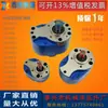 CB-BM10 M16 M25 M40 M50 M63 M80 M100 M125 Bomba de Óleo para Engrenagens Sichuan Chuanrun -3