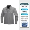Primavera y Otoño Elástico de Gama Alta Antiestático Ropa de Trabajo Secado Rápido Resistente al Desgaste Traje Oficina Tienda 4S Chaqueta de Trabajo Ropa de Protección Laboral