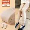 Medias para Niña Otoño e Invierno Algodón Calcetines con Pie para Niños Leggings Gruesos de Felpa Elegantes Leggings para Bebé para Ropa Exterior