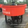 Misturador de Boca Plana 7,5Kw Ponte Rodoviária Jw1000L Misturador de Concreto Multifuncional