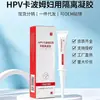 Gel de Aislamiento Femenino de Carbómero, suministro directo del fabricante de VPH