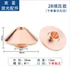 Máquina de Corte de Tubos a Laser de Fibra Bico de Cobre Cabeça de Corte Prewan Shunxing Bico de Alta Velocidade Camada Única/Dupla