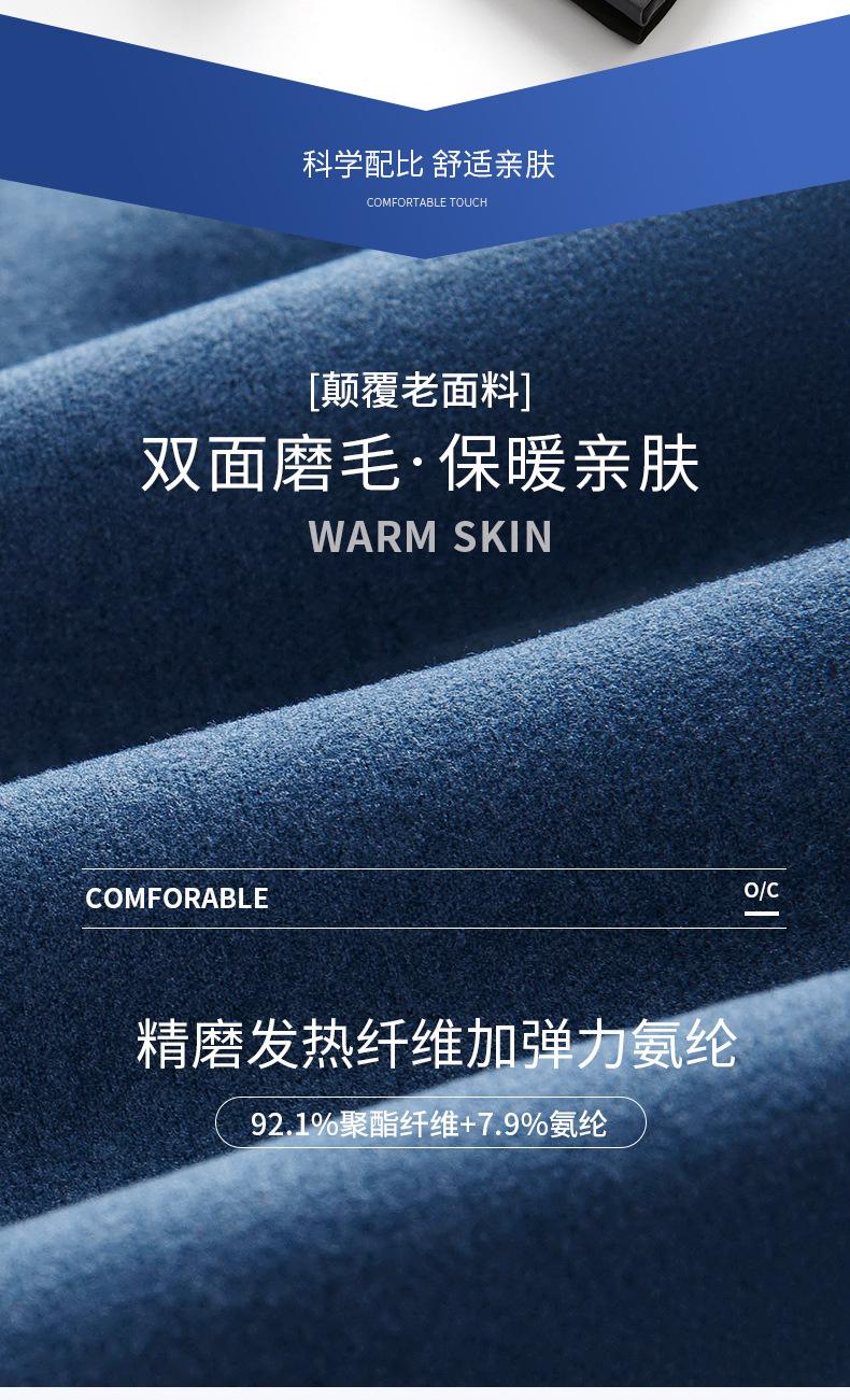 厚详情1_06.jpg