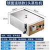 Máquina de Vapor para Cantina para Pães no Vapor, Pastéis, Gabinete de Vapor para Aquecimento de Café da Manhã, Forno a Vapor Elétrico de Mesa para Uso Comercial