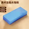 Esponja absorbente cruda para arte, cuadrada, embalaje independiente, esponja para pintura al óleo, herramientas de estudio, pincel, venta al por mayor
