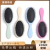 Nuevo peine de airbag macaron con tacto esmerilado de gran venta, peluca, peine para el cuidado del cabello, diente anular, peine de cojín de aire, logotipo impreso, venta al por mayor