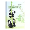 Diario de Dibujo para Niños Alumno Dibujo de Dibujos Animados a5 Diario Lindo Escritura Pinyin b5 Tian Zi Ge Dibujo Venta al por Mayor