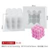 Sanxin Pastel de Mousse Francés Molde de Silicona Multilateral Cubo de Rubik Bola Mágica Molde para Helado Aparato de Repostería DIY