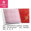 Jielia Caja de Regalo de Toalla de Baño 100% Algodón Paquete Individual Regalo Festivo de Boda Toalla de Baño de Acompañamiento Set de Toallas de Baño Regalo de Bienestar para Protección Laboral