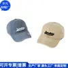 Gorra de Béisbol de Moda Transfronteriza Algodón RPET Tendencia Nacional Gorra de Viaje RPET Fábrica Personalizada