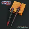 Espada Mágica Shura con Funda Modelo de Arma 22cm Colección de Armas de Aleación Adornos Artesanías Periféricas de Animación Douluo
