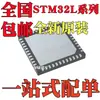 Novo Chip Original Stm32L151C8U6 Stm32L151Cbu6 Stm32L151Ccu6 Qfn48