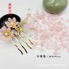 Venta al por mayor a partir de 20 piezas accesorios para joyería DIY pasador estilo antiguo melocotón romántico rubor hebilla para el pelo rosa claro materiales para pendientes