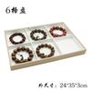 Estante de Exhibición de Joyería de Cuero PU Color Champaña Bandeja de Almacenamiento para Anillos Soportes para Exhibir Aretes Pendientes Collares