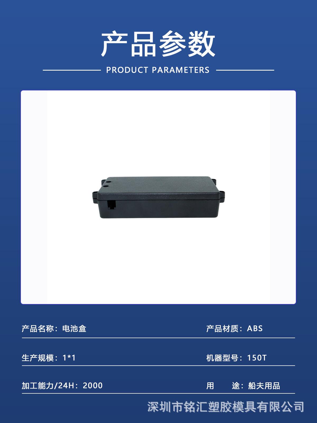 产品参数.png