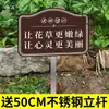 Señal de Cuidado de Flores y Plantas Señal de Prohibido Pisar Señal de Flores y Plantas Señalización Señalización de Parque de Reverdecimiento Área Escénica