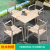 Mesa y Silla para Exteriores Mojia Combinación Tienda de Té con Leche Mesa de Comedor de Aleación de Aluminio Terraza Exterior Patio Exterior Ocio Mesa y Silla de PVC
