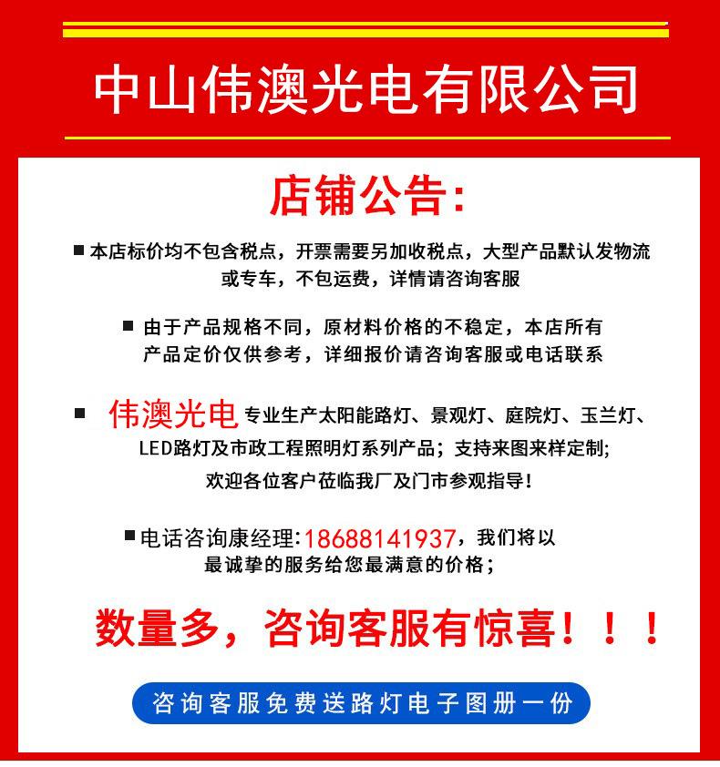 公告