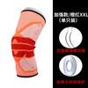 Rodillera deportiva con resorte para rótula, banda para menisco, uso profesional, para hombres y mujeres, para correr, baloncesto, soporte de protección para piernas, rodillera de silicona
