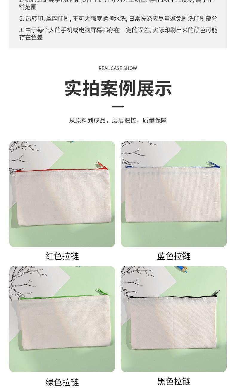 笔袋详情页_03.jpg