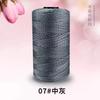 Hilo de nylon de tres cabos hilo de unión hilo para anzuelo hilo para tejer sombrero de ganchillo zapatos hilo cojín de coche seda de hielo lana fábrica venta al por mayor