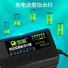 Cargador de batería para coche eléctrico de 7 lámparas a prueba de tres factores con apagado automático 48V12AH60V20ah72v32AH50 alta potencia