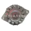 Adecuado para Generadores Isuzu de Alta Calidad y Duraderos A009Tu5795 8980136172 8980136173