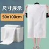 Toalla Facial Desechable, Toalla de Baño, Barbería, Peluquería, Baño de Belleza, Pediluvio, Toalla para Pies, Engrosada al por Mayor
