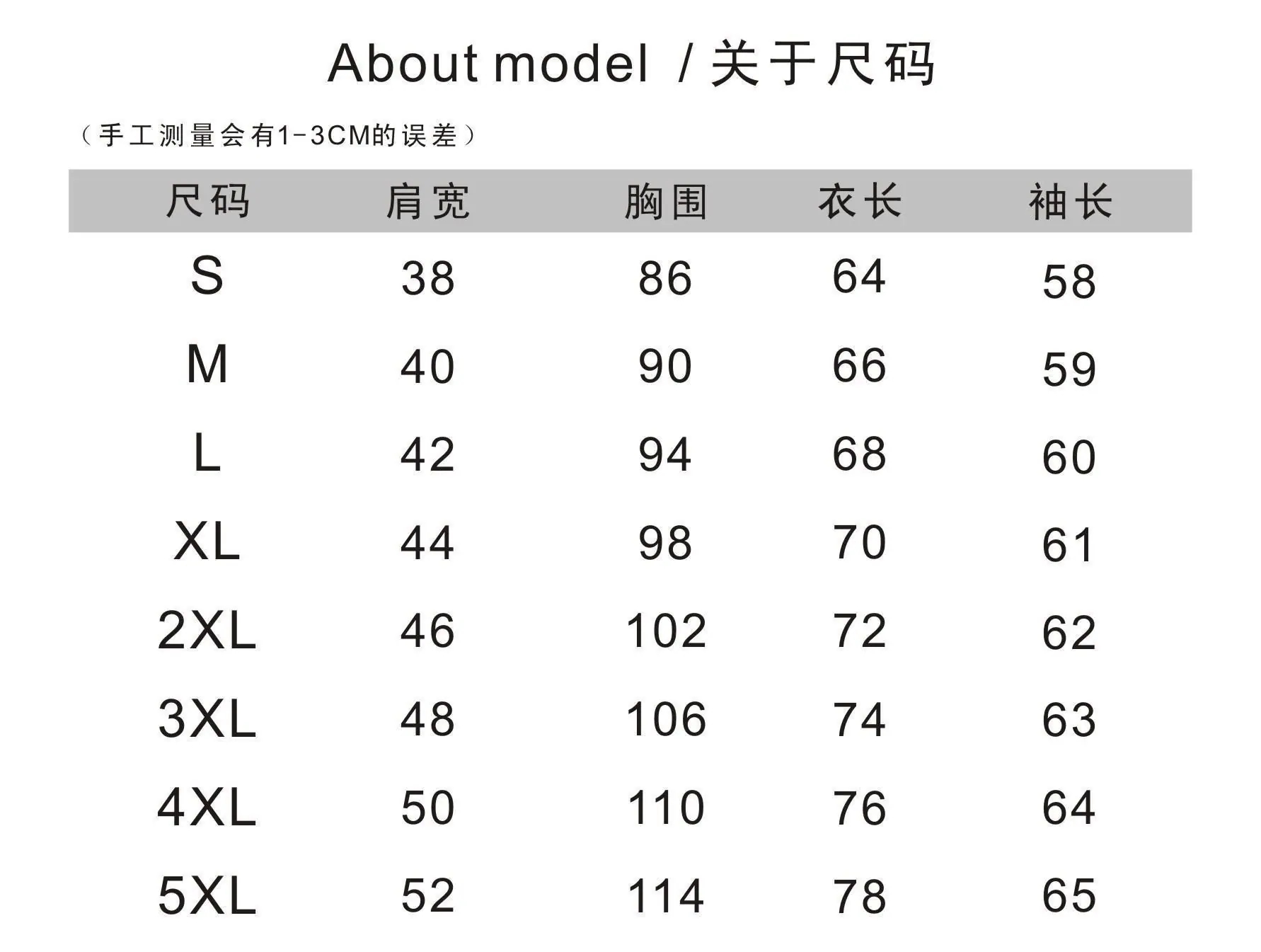 5XL长衬衫表